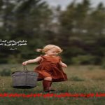 دانلود آهنگ دلم هواتو کرده هوای چشاتو کرده از مهستی